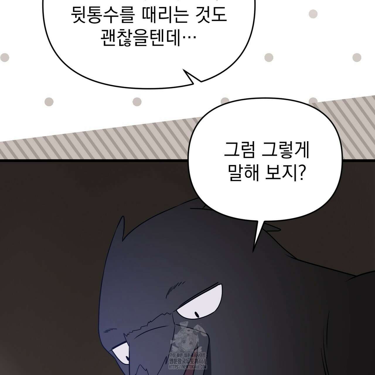 동백꽃 45화 131
