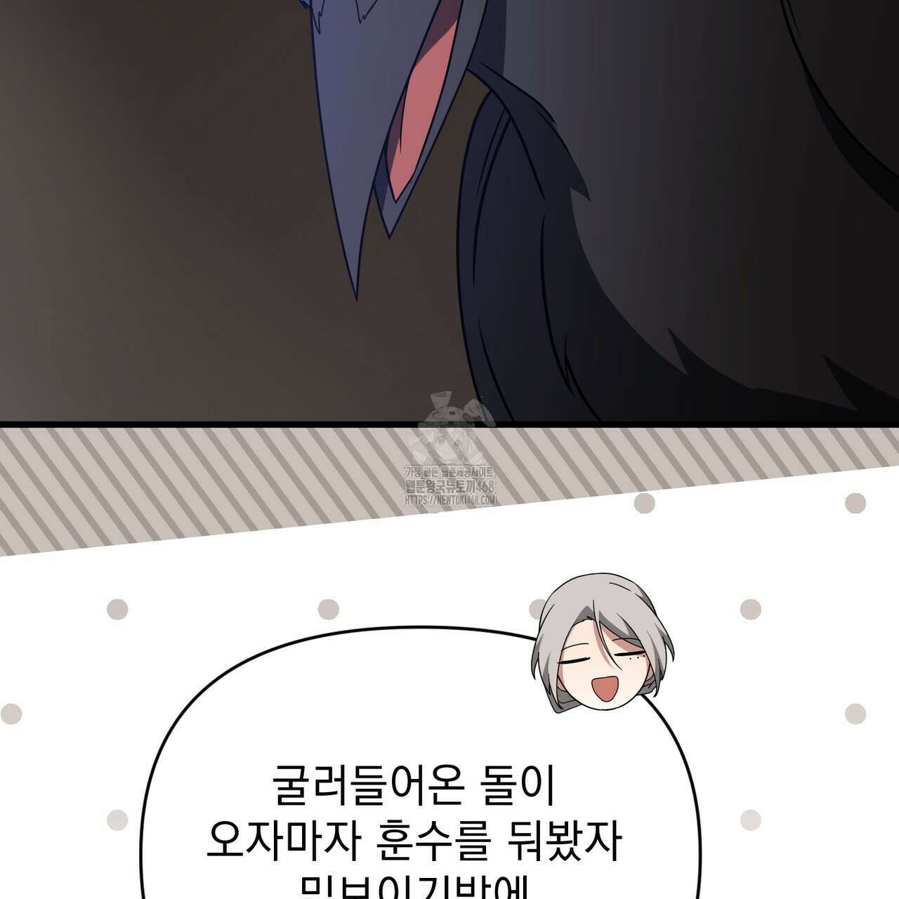 동백꽃 45화 132