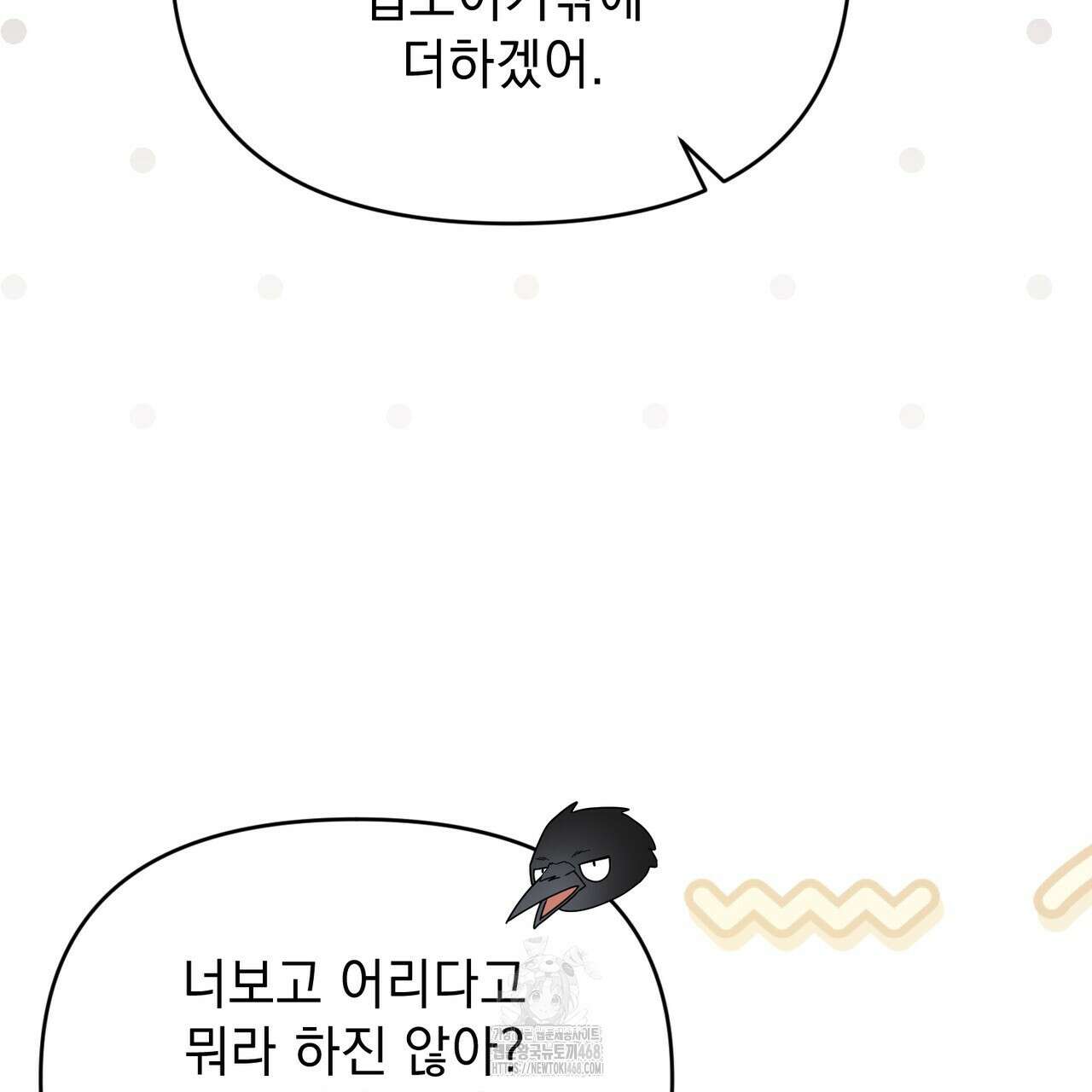 동백꽃 45화 133