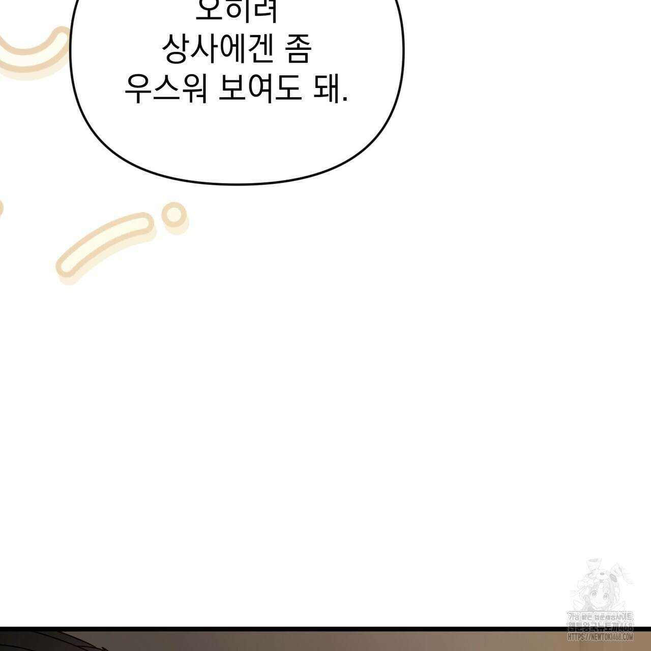 동백꽃 45화 135