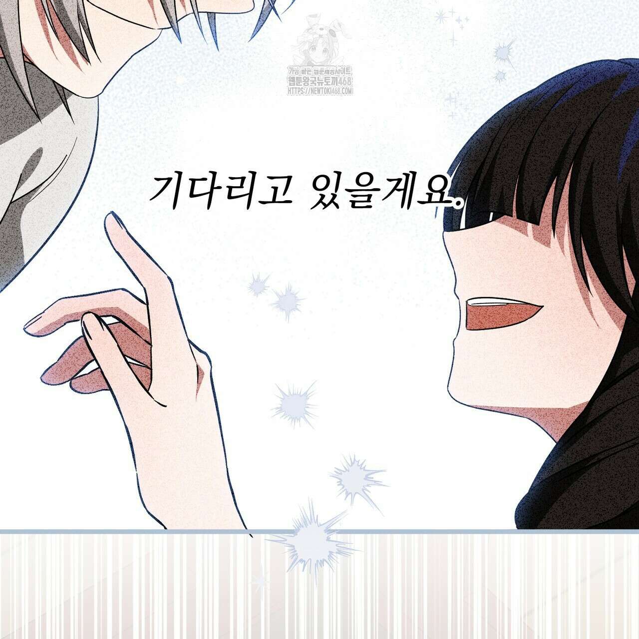 동백꽃 45화 144