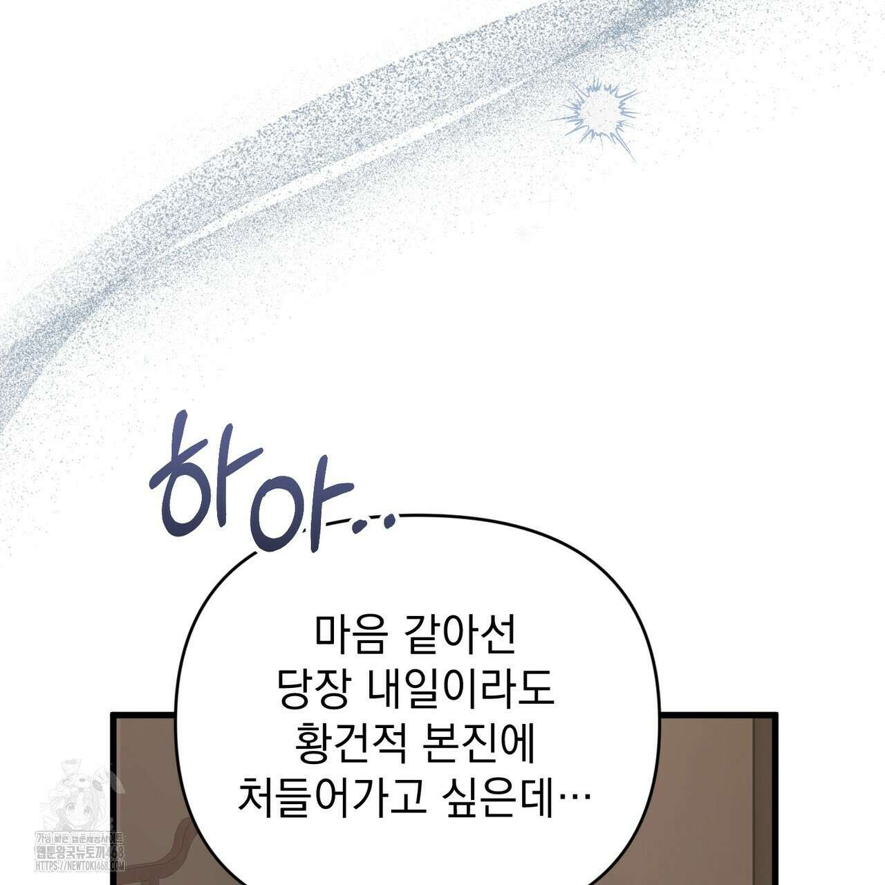 동백꽃 45화 147