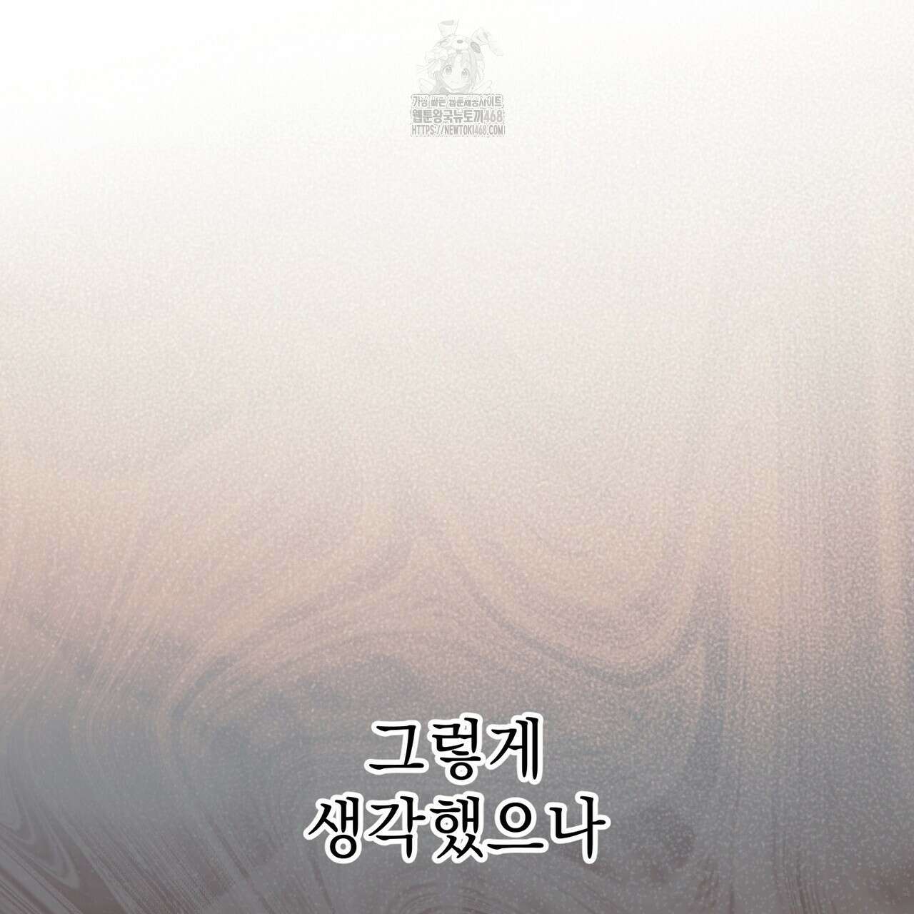 동백꽃 45화 155