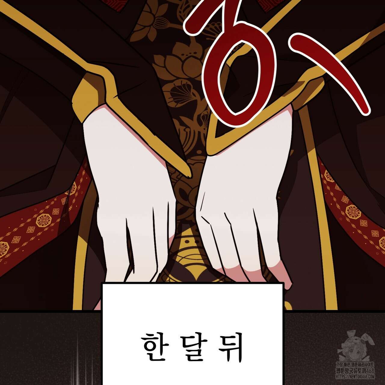 동백꽃 45화 158