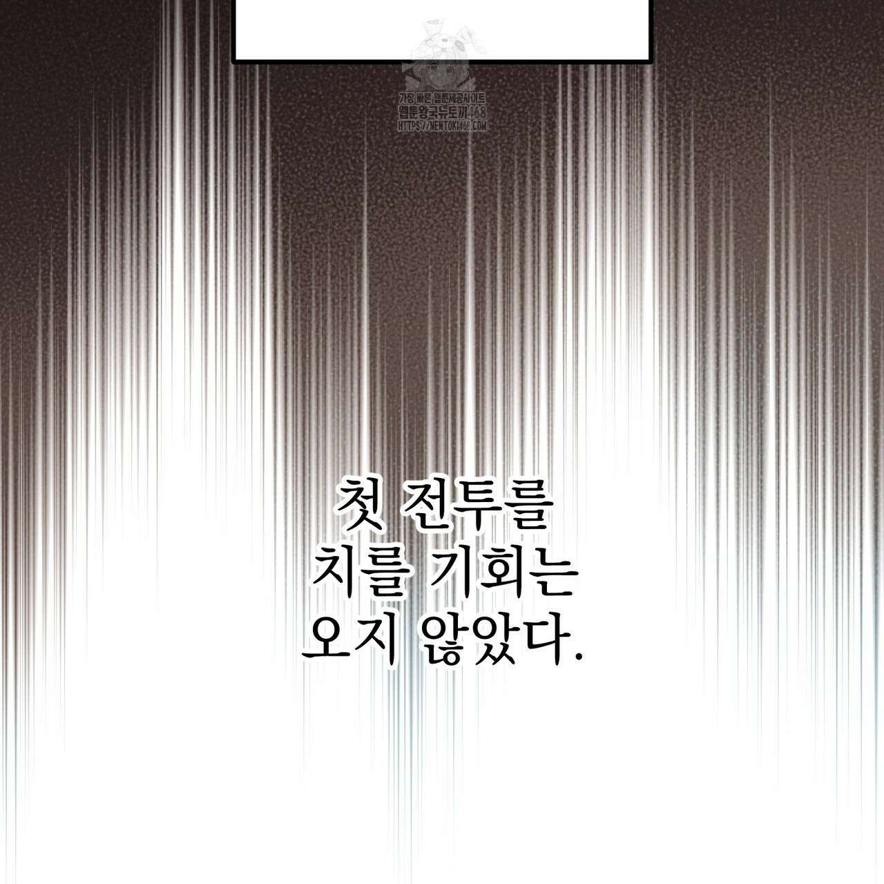 동백꽃 45화 159