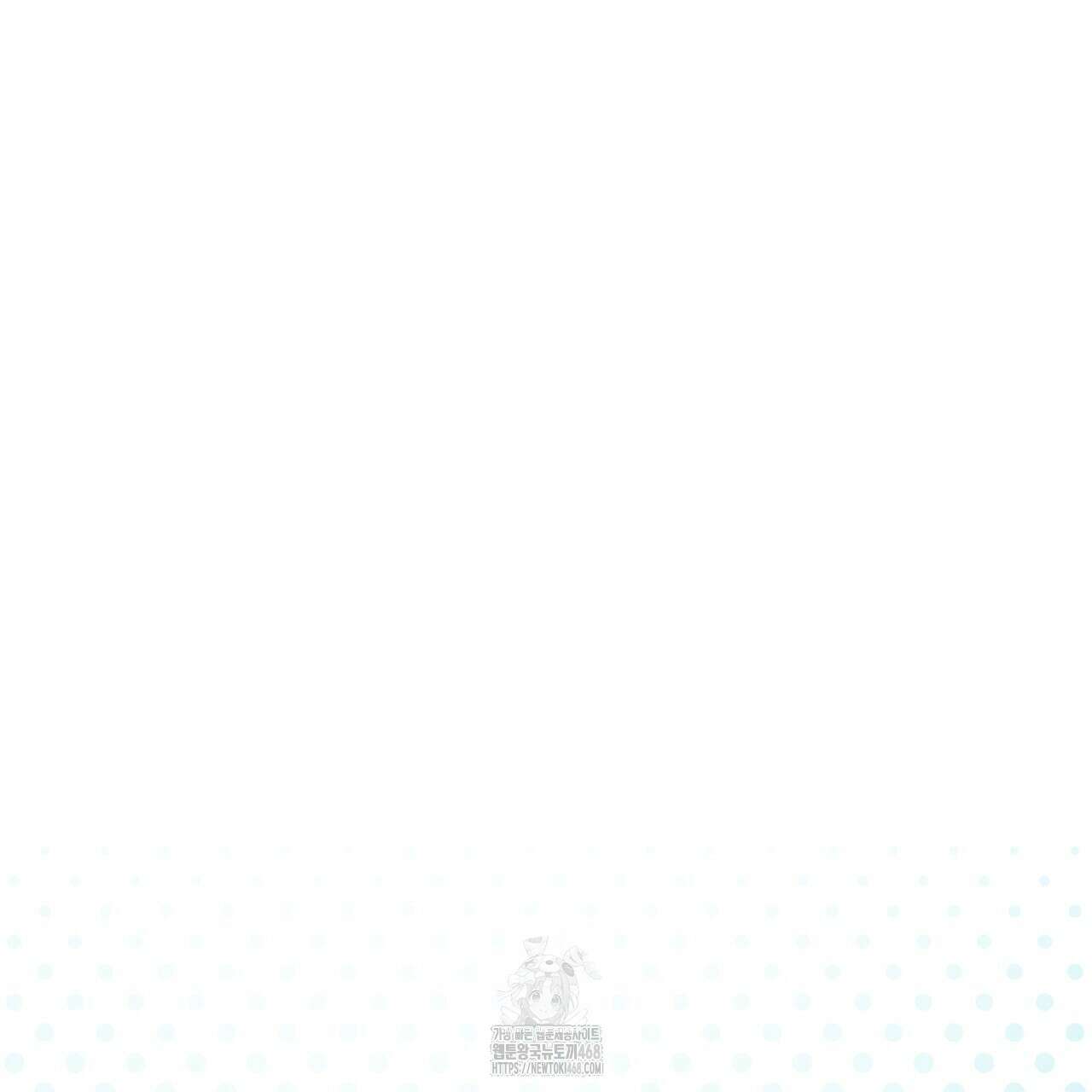 민트사탕러브 15화 11