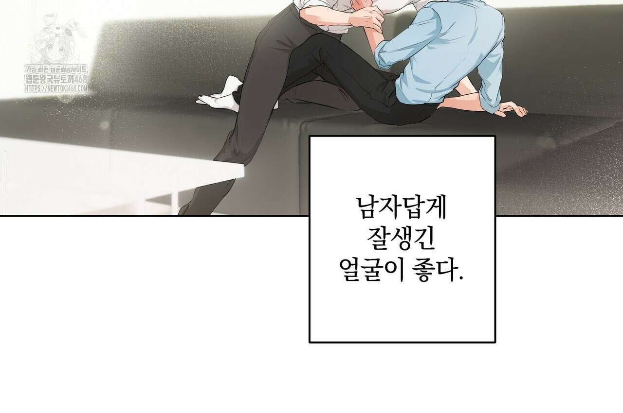 민트사탕러브 15화 15
