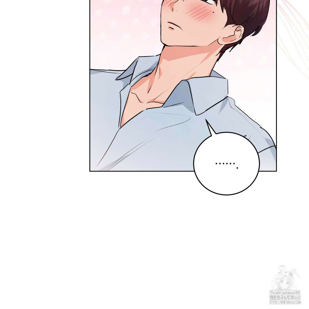 민트사탕러브 15화 22