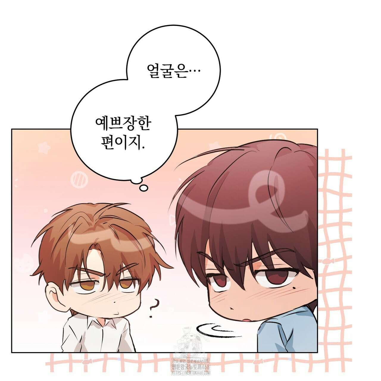 민트사탕러브 15화 23