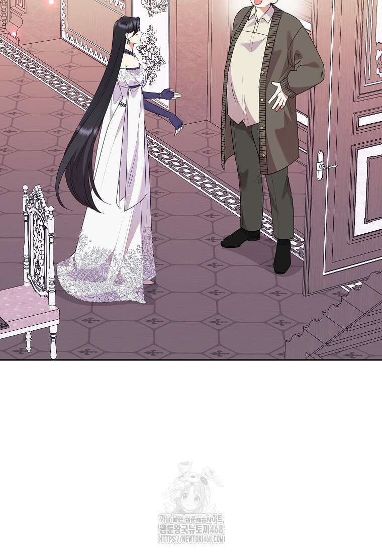 악녀는 오늘도 즐겁다 116화 2