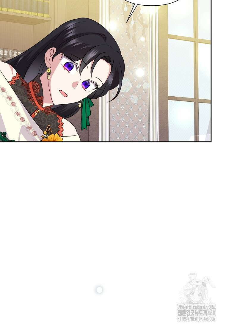 악녀는 오늘도 즐겁다 116화 48