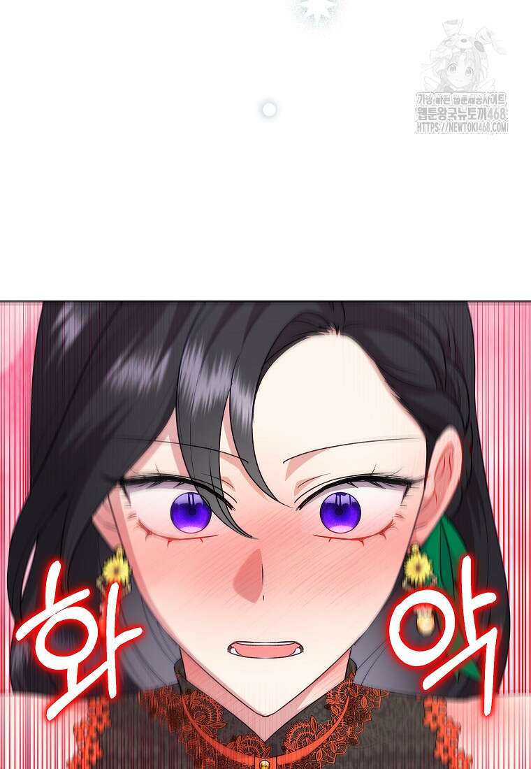 악녀는 오늘도 즐겁다 116화 53