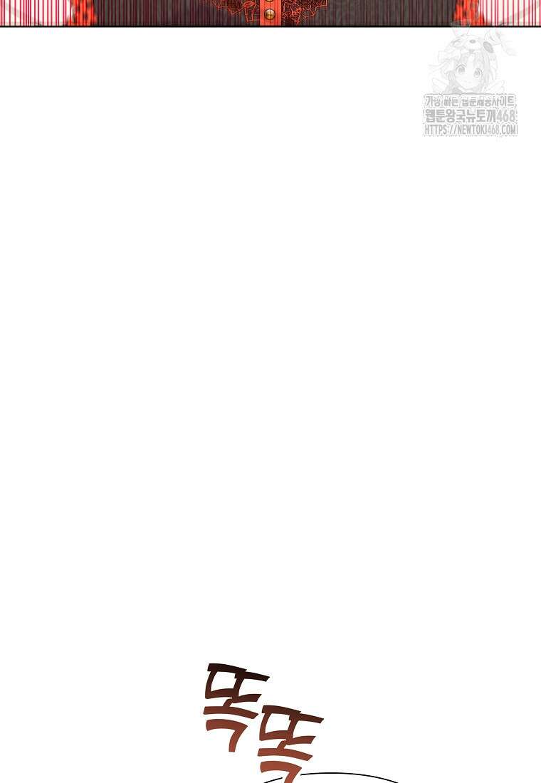 악녀는 오늘도 즐겁다 116화 54