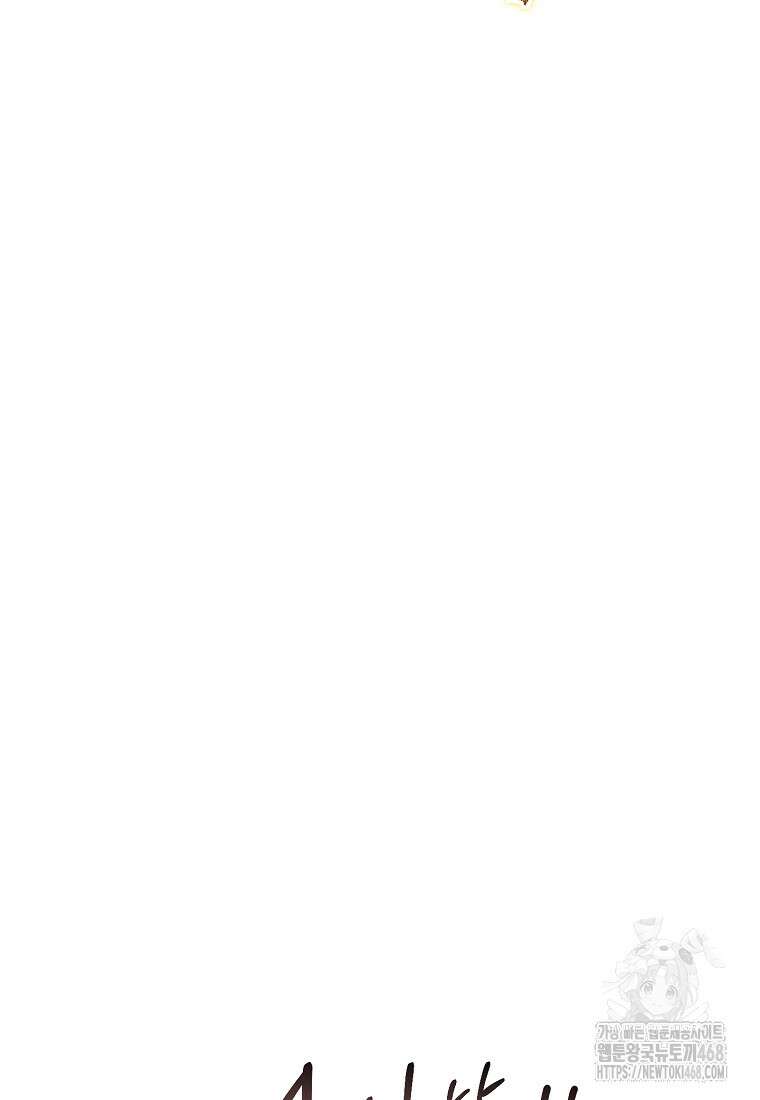 무당기협 154화 2