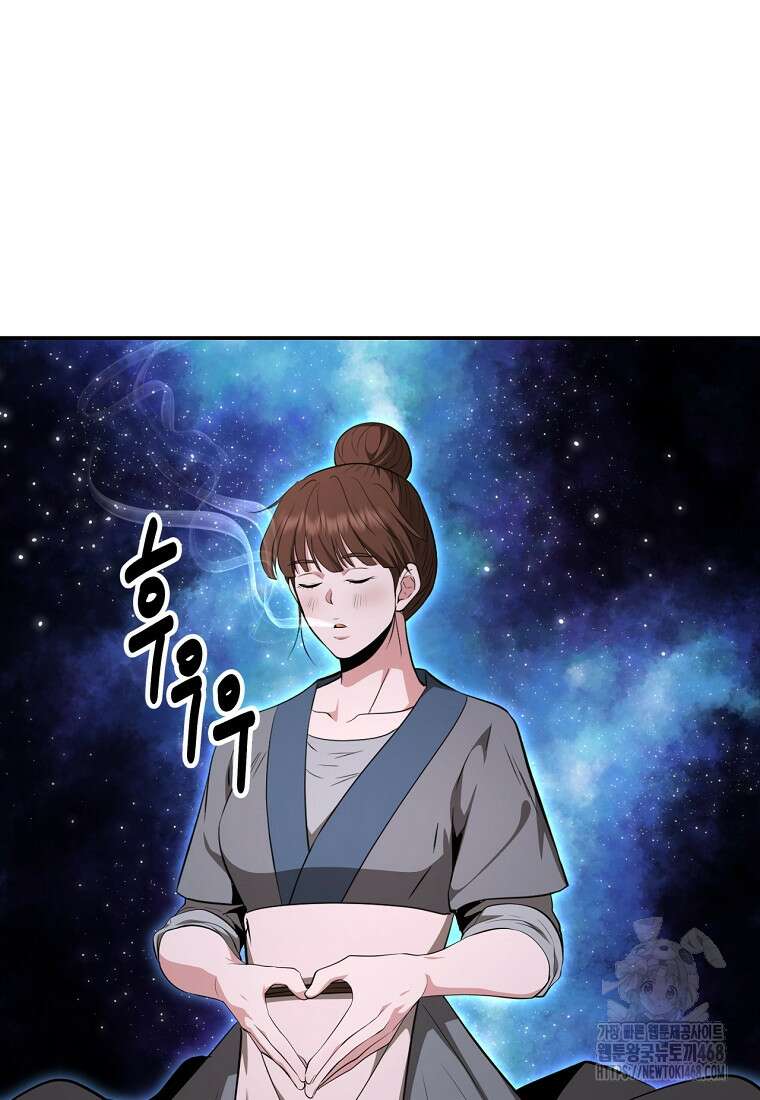 천하제일 곤륜객잔 82화 2