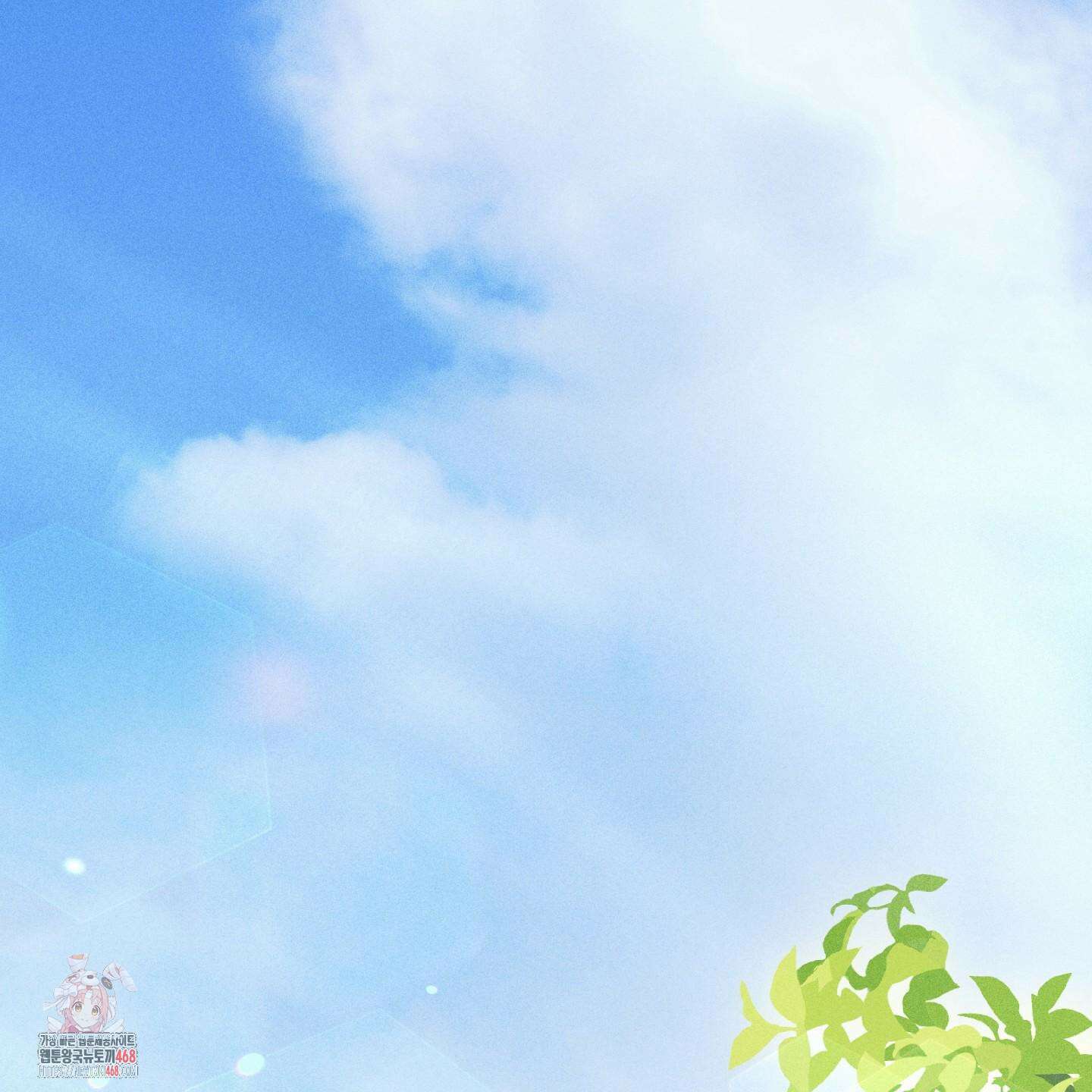 해와 달의 공생관계 53화 1