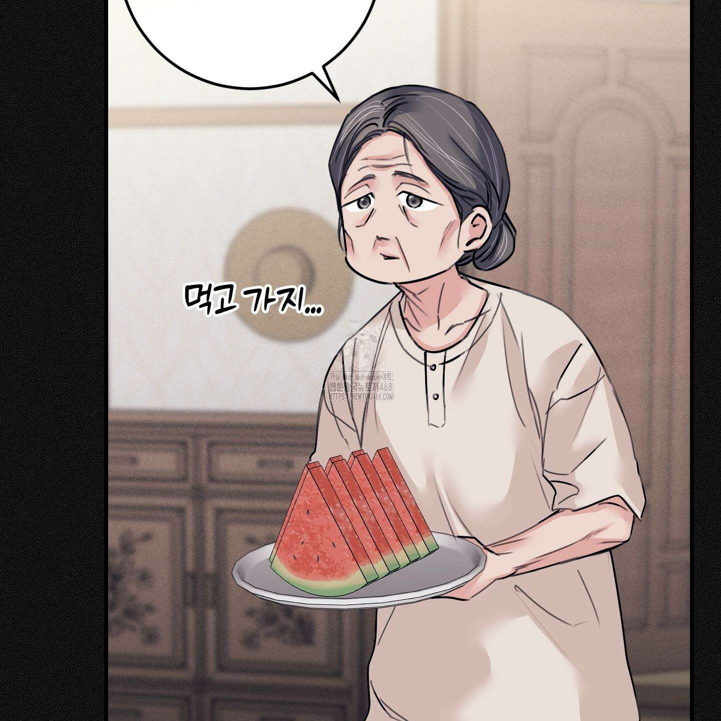 해와 달의 공생관계 53화 49