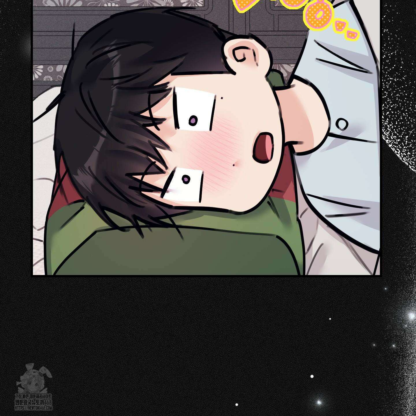 해와 달의 공생관계 53화 94
