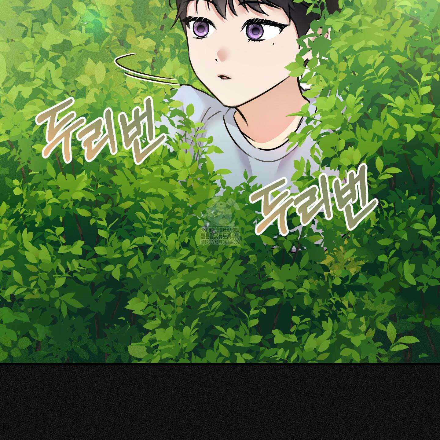해와 달의 공생관계 53화 108