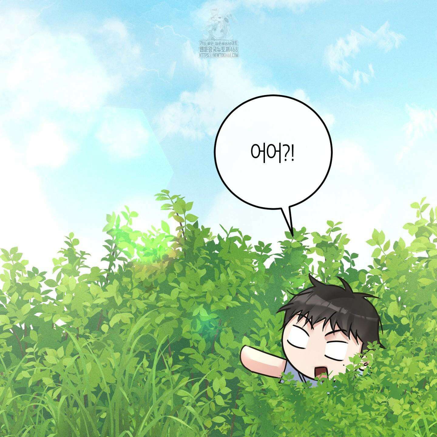 해와 달의 공생관계 53화 114