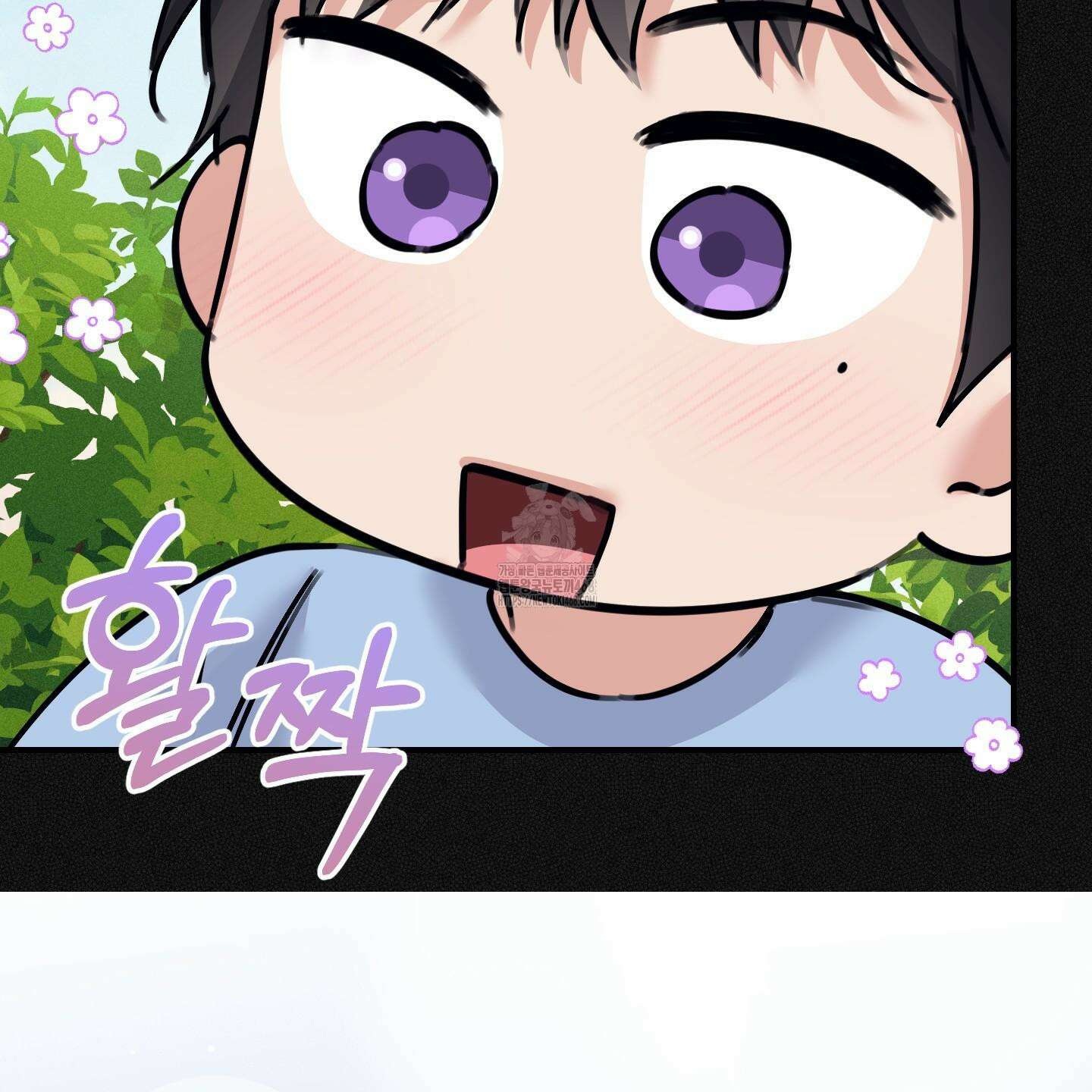 해와 달의 공생관계 53화 126