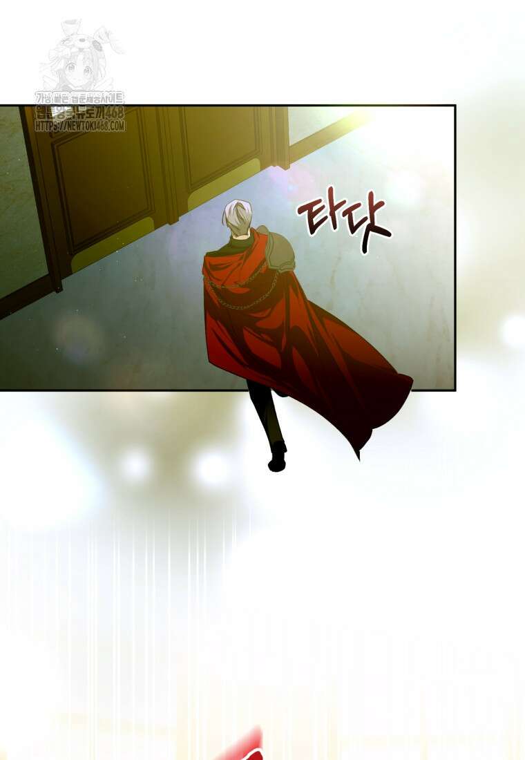 미친 악당의 품으로 떨어졌다 77화 51