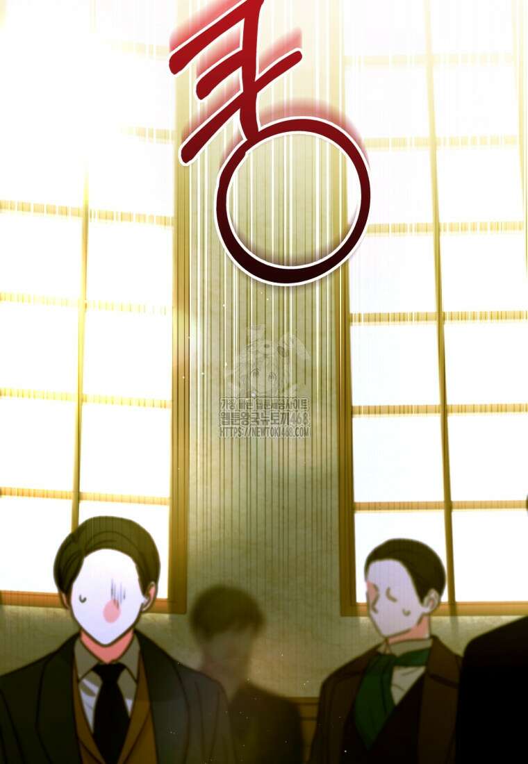 미친 악당의 품으로 떨어졌다 77화 52