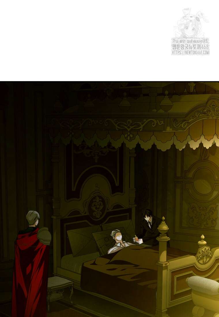 미친 악당의 품으로 떨어졌다 77화 60