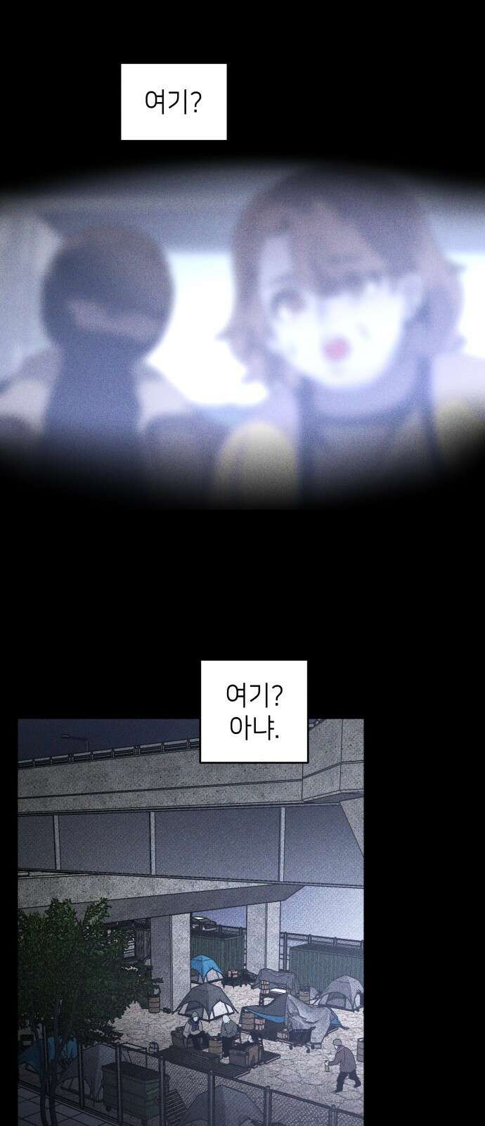 살인예정자 24화 : 넘버 - 오리진(1) 2