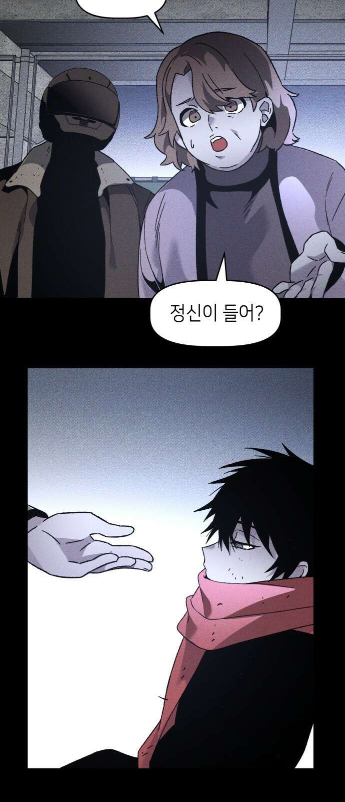 살인예정자 24화 : 넘버 - 오리진(1) 5
