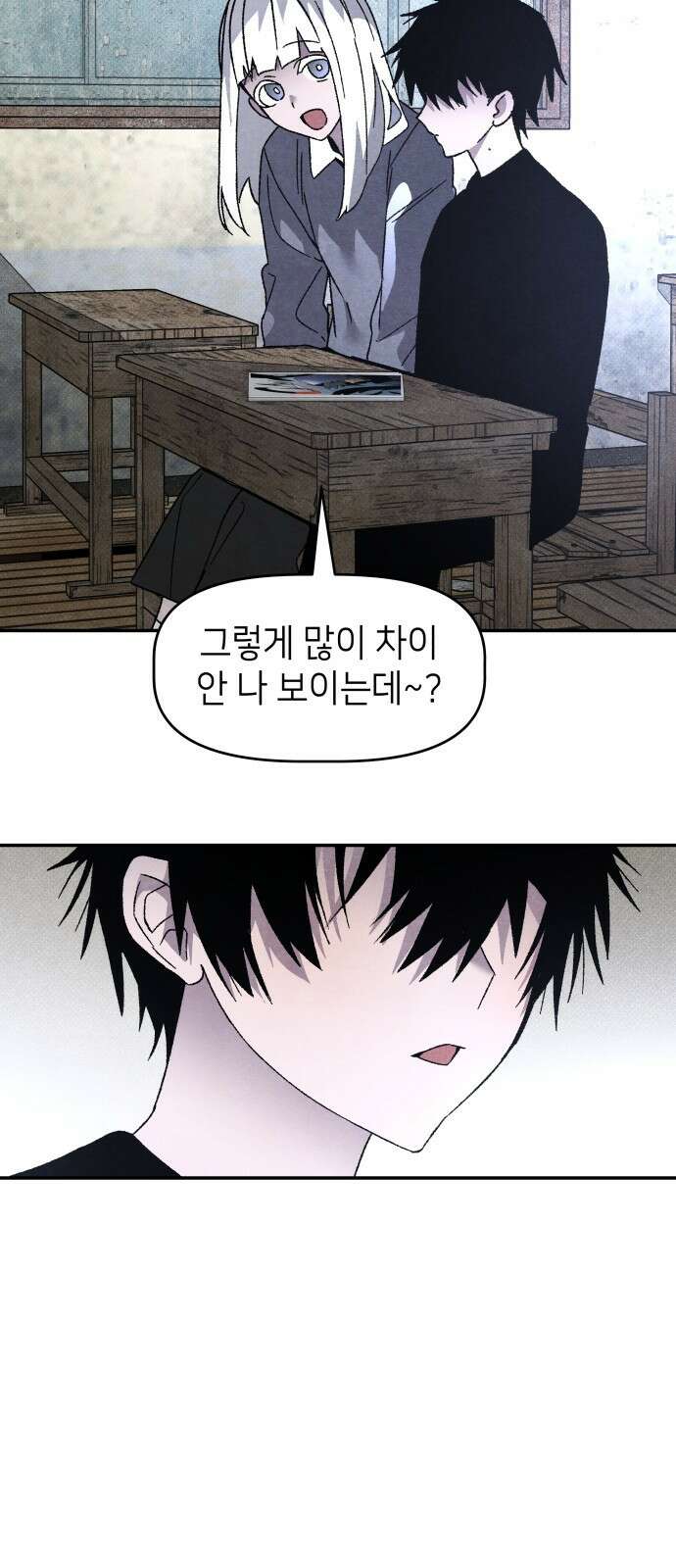 살인예정자 24화 : 넘버 - 오리진(1) 20