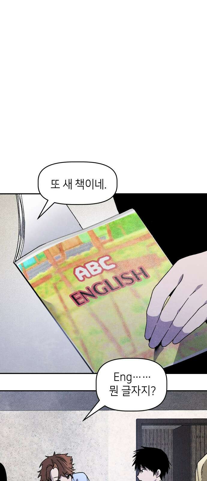 살인예정자 24화 : 넘버 - 오리진(1) 37