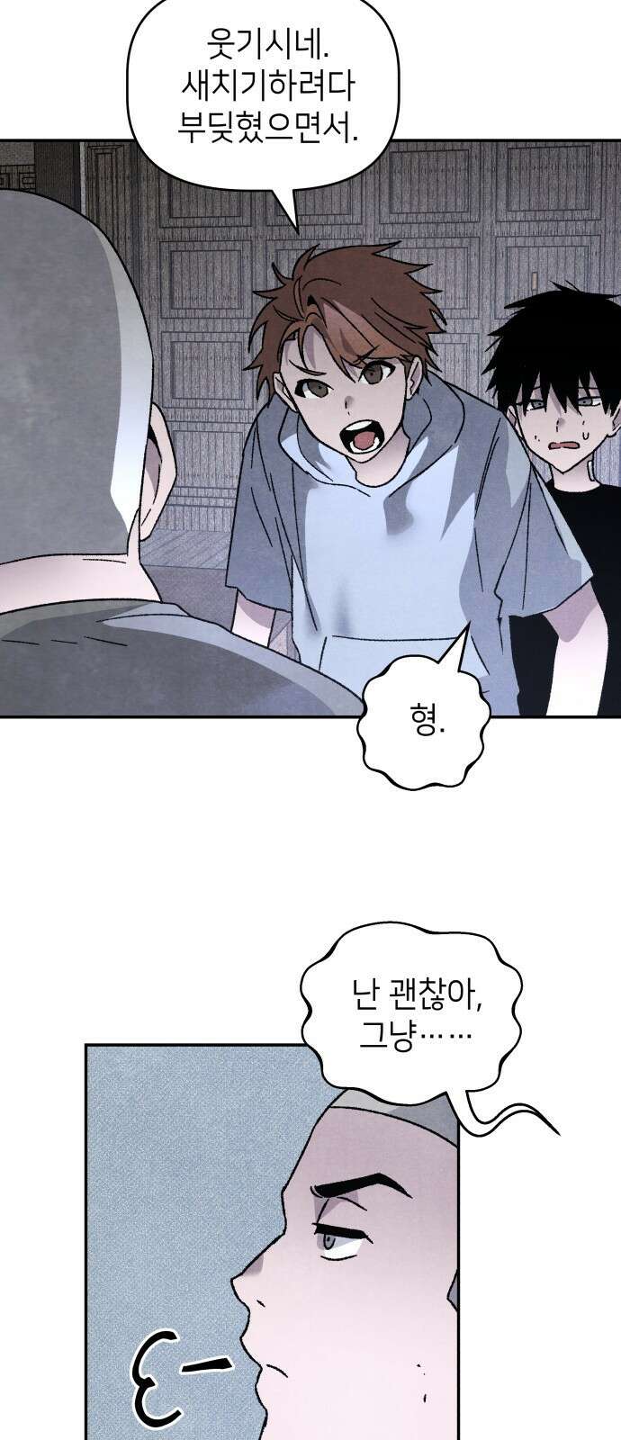 살인예정자 24화 : 넘버 - 오리진(1) 44
