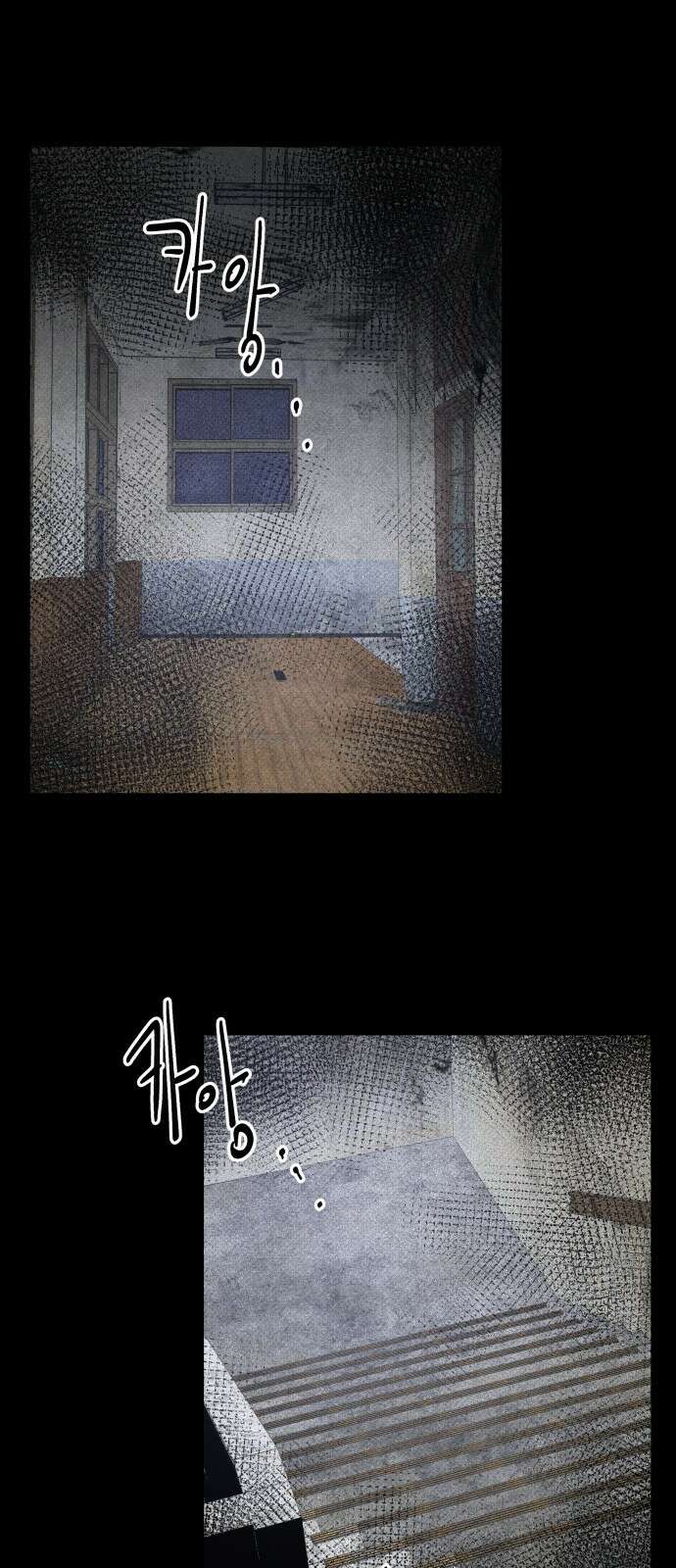 살인예정자 24화 : 넘버 - 오리진(1) 55