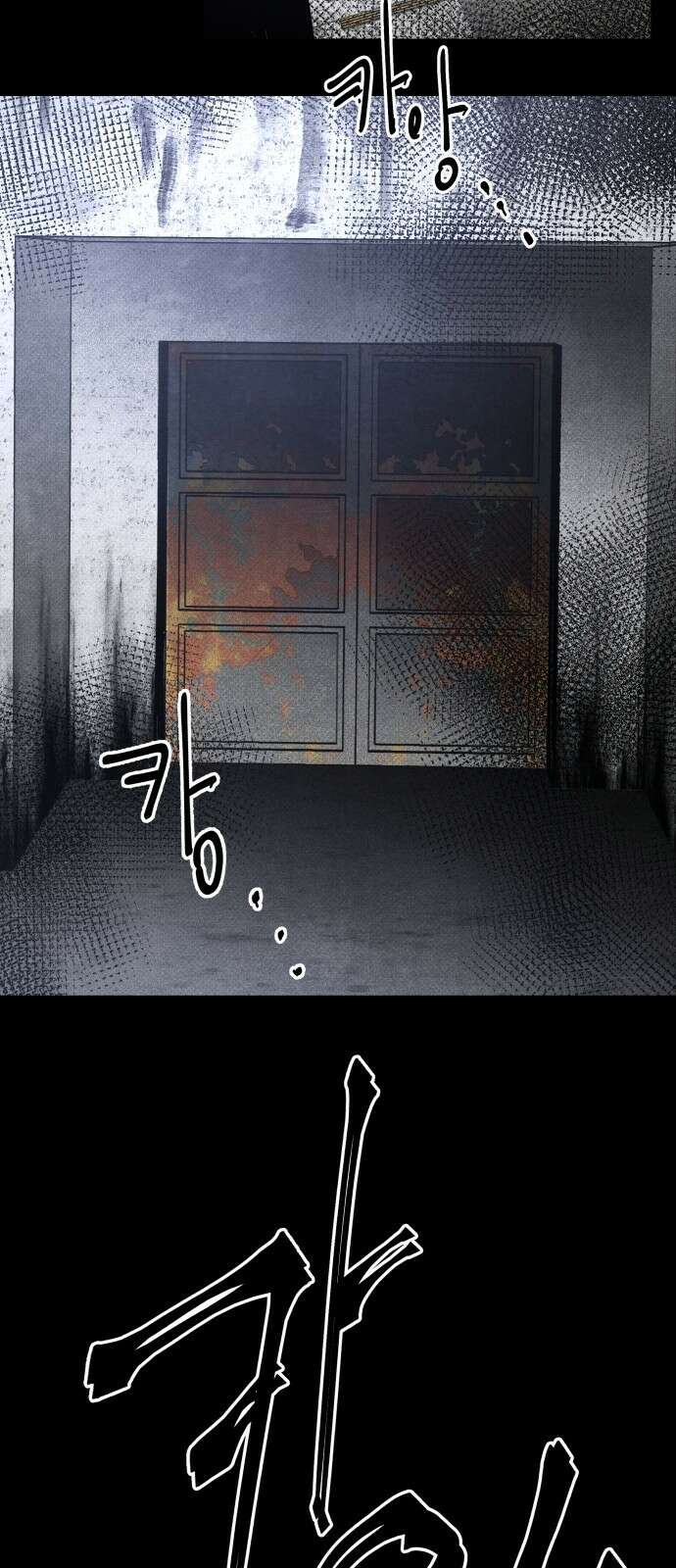 살인예정자 24화 : 넘버 - 오리진(1) 56