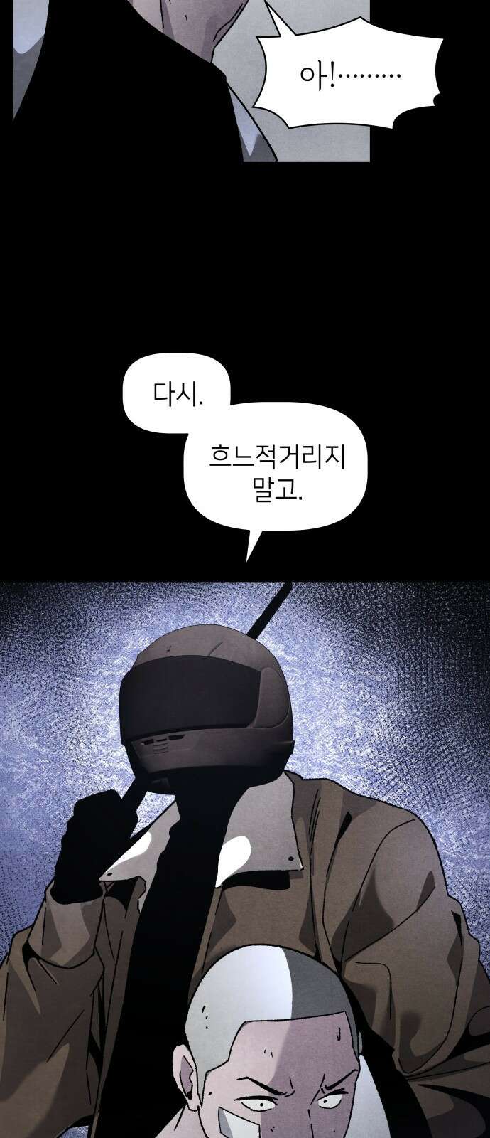 살인예정자 24화 : 넘버 - 오리진(1) 60