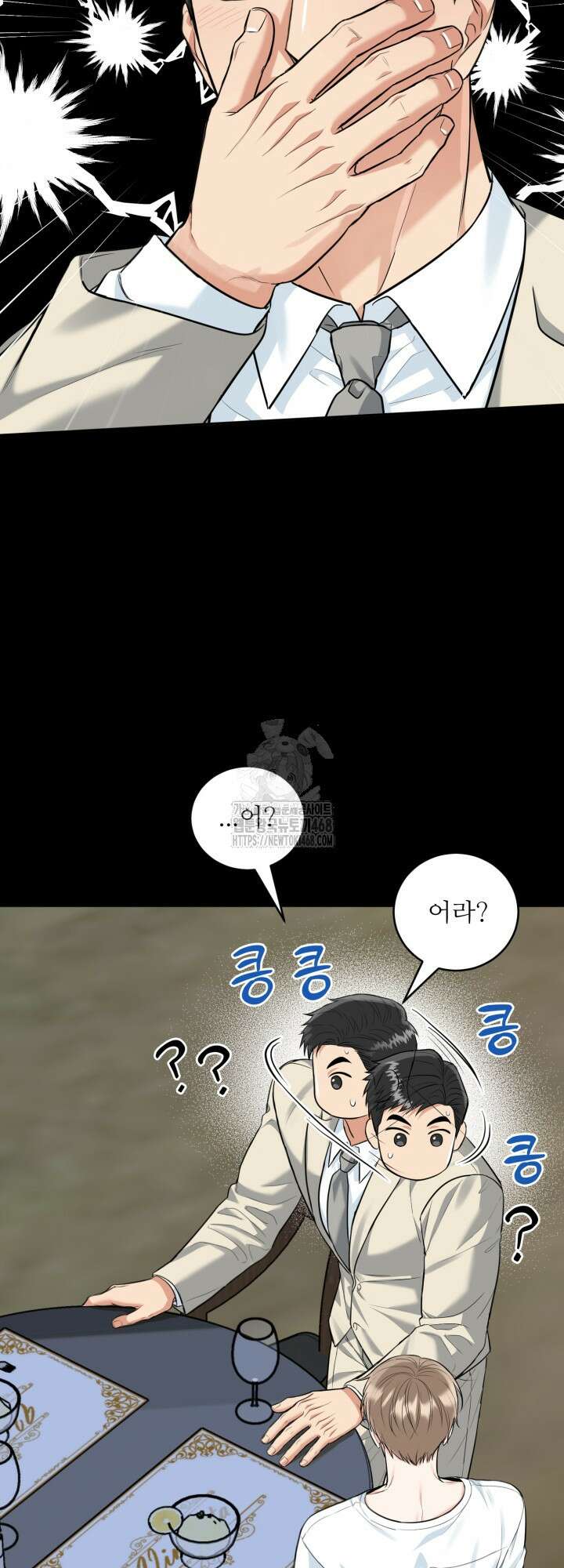 호랑이 굴 67화(IF 외전 7화) 10