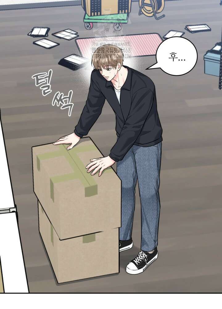 호랑이 굴 67화(IF 외전 7화) 18