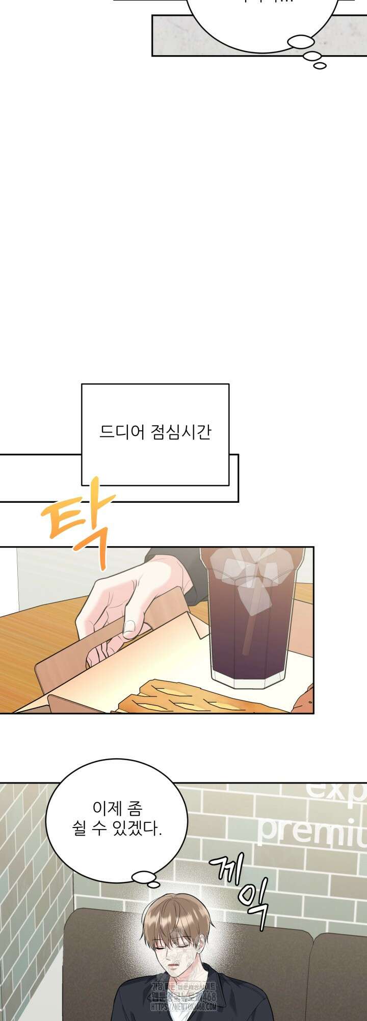 호랑이 굴 67화(IF 외전 7화) 22
