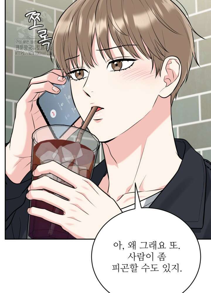 호랑이 굴 67화(IF 외전 7화) 27