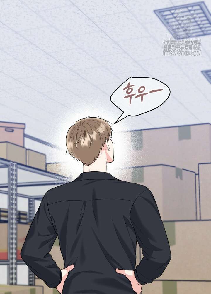 호랑이 굴 67화(IF 외전 7화) 51