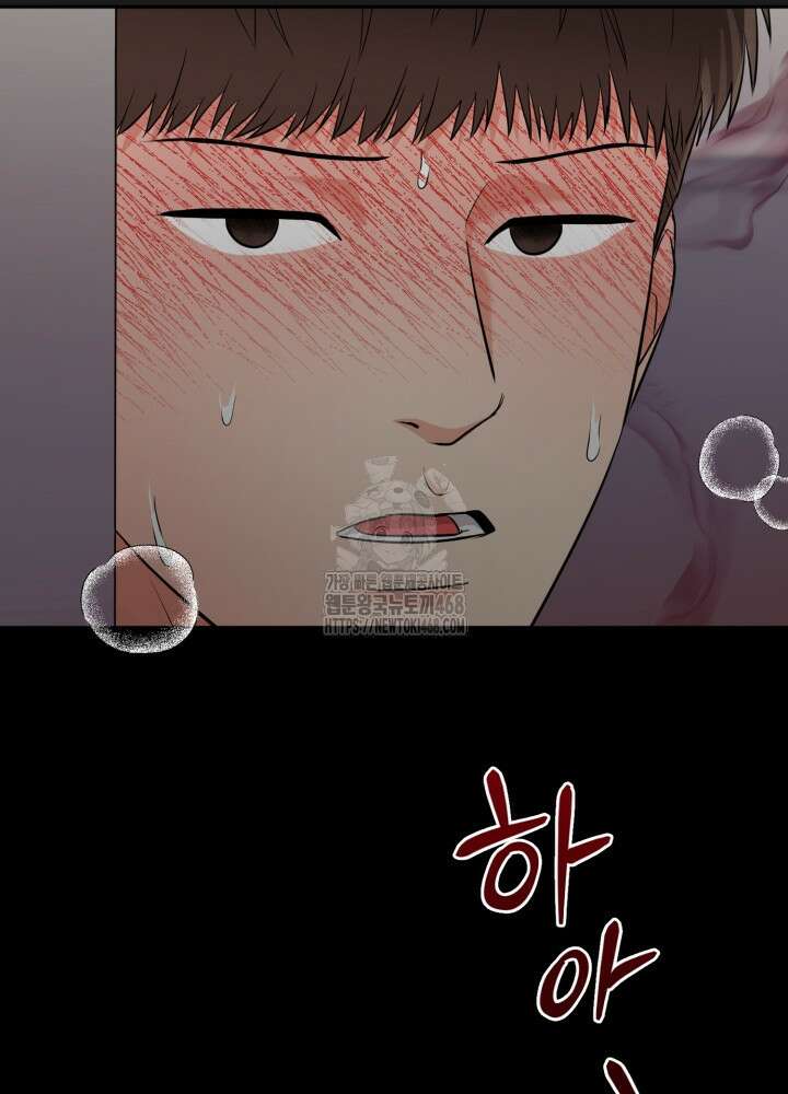 호랑이 굴 67화(IF 외전 7화) 54