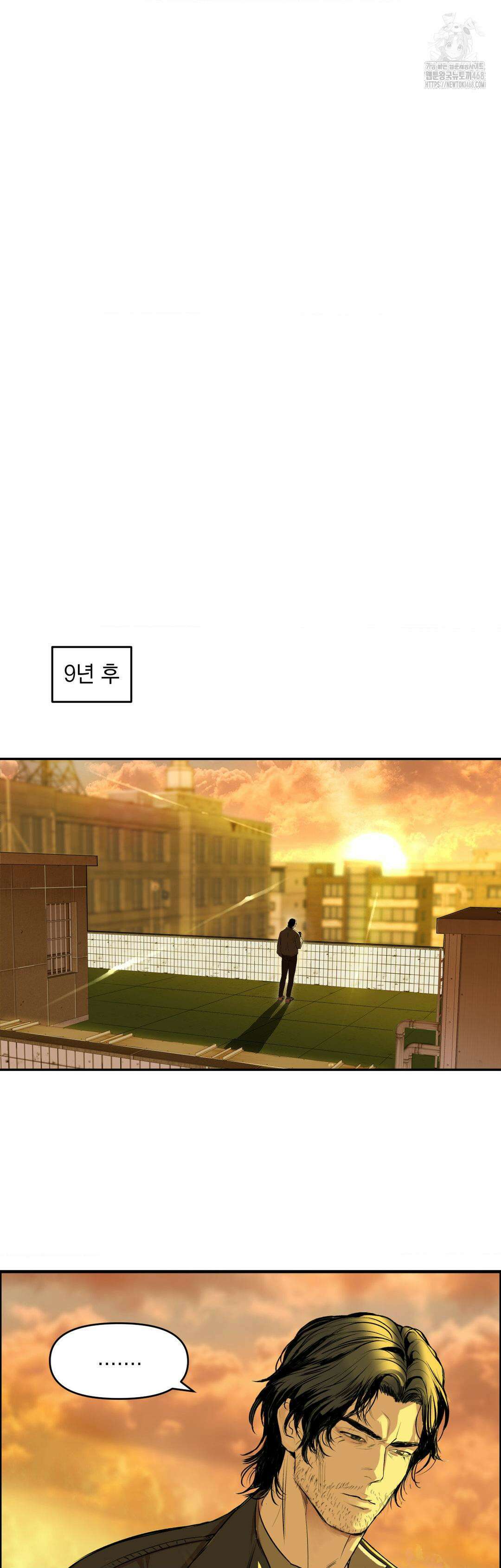 내 불행이 들리지 않는 당신에게 1화 7
