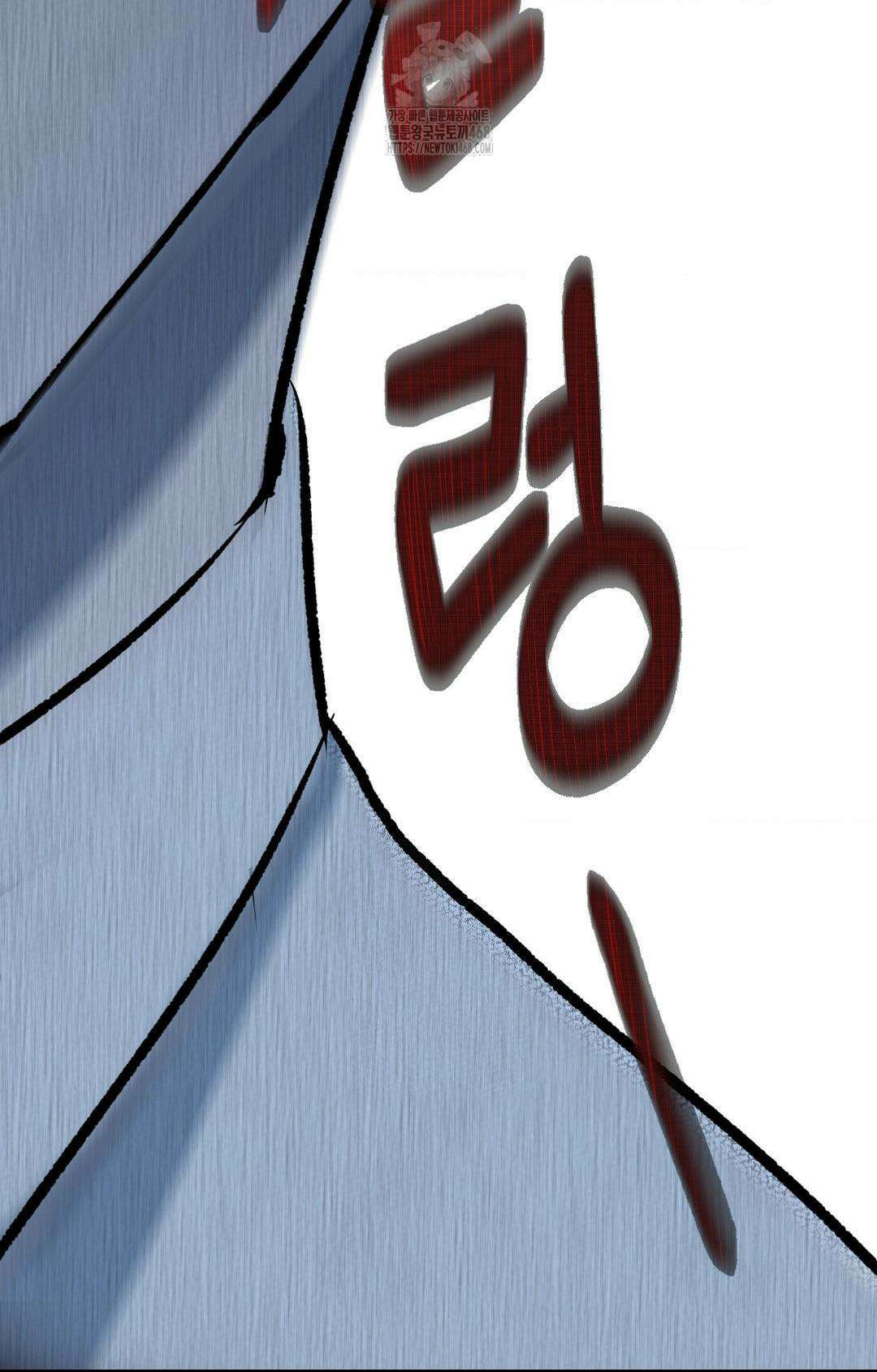 내 불행이 들리지 않는 당신에게 1화 49