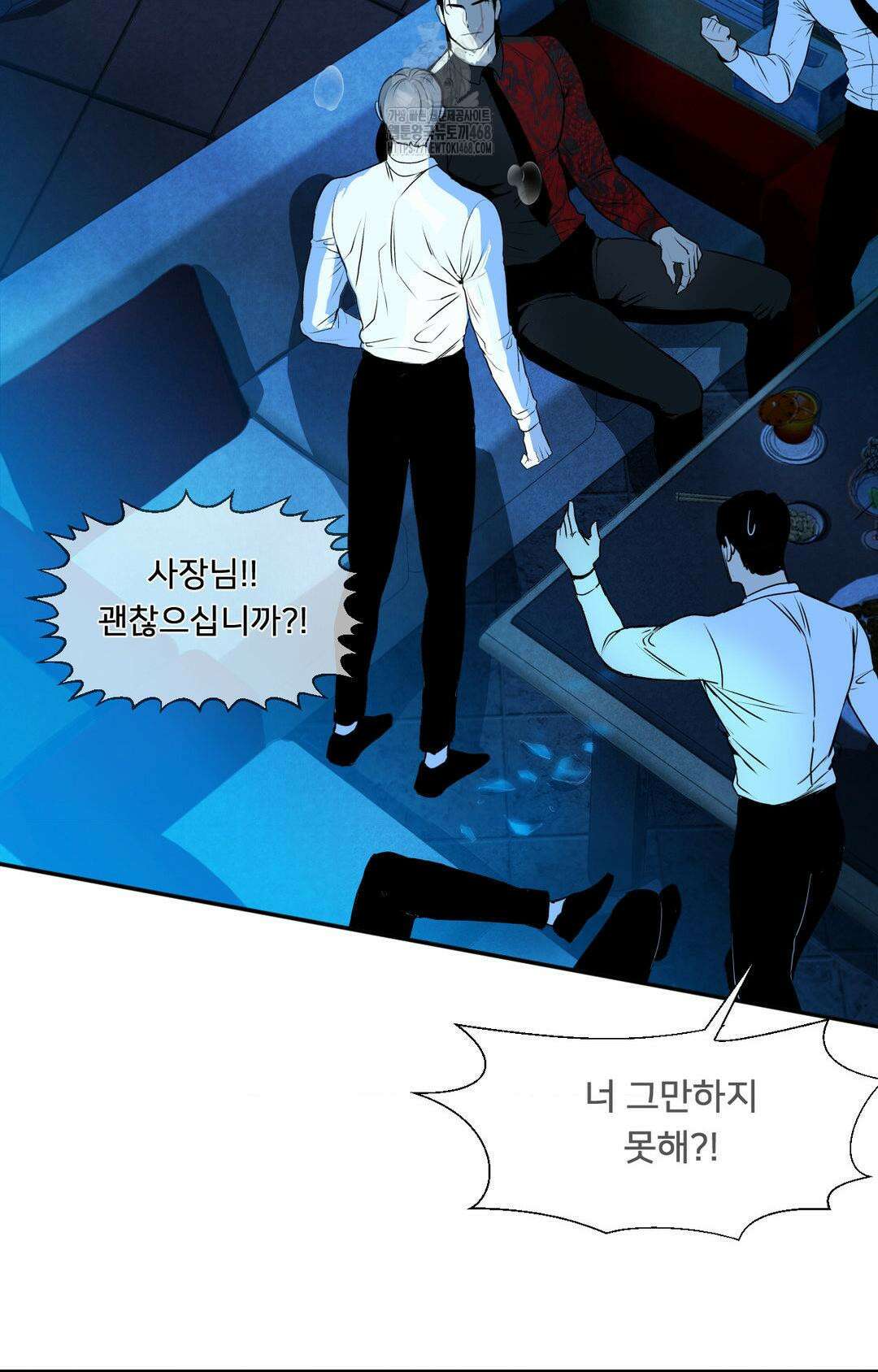 내 불행이 들리지 않는 당신에게 1화 65