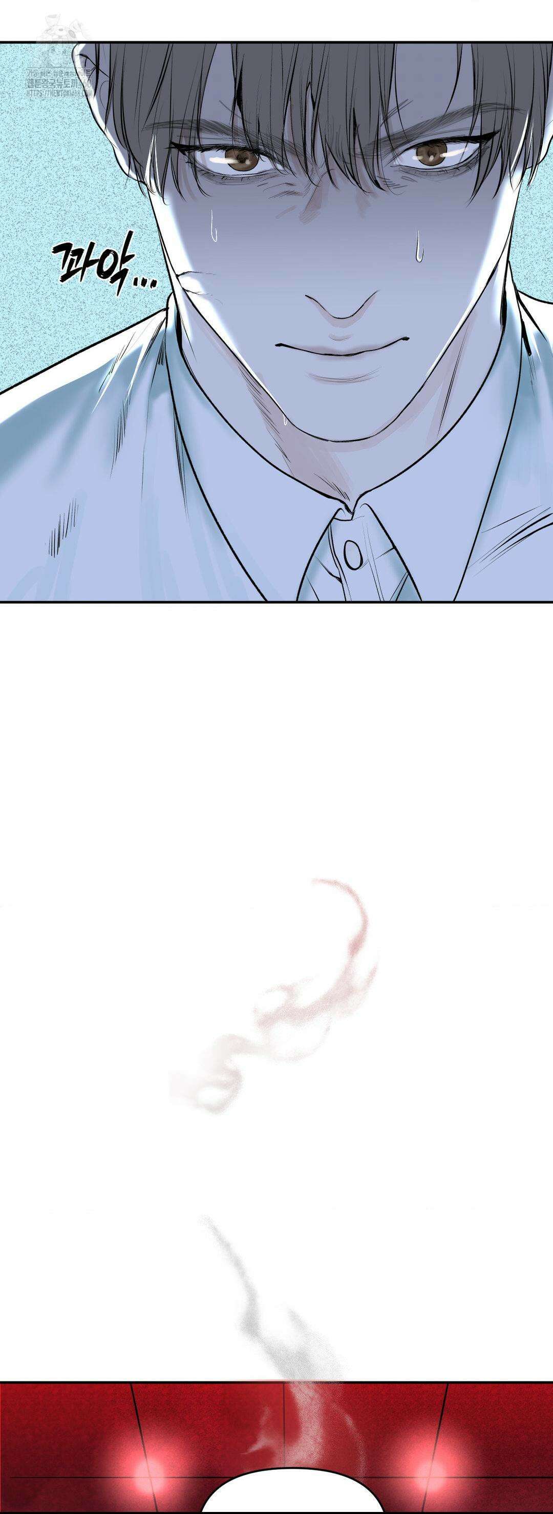내 불행이 들리지 않는 당신에게 1화 75