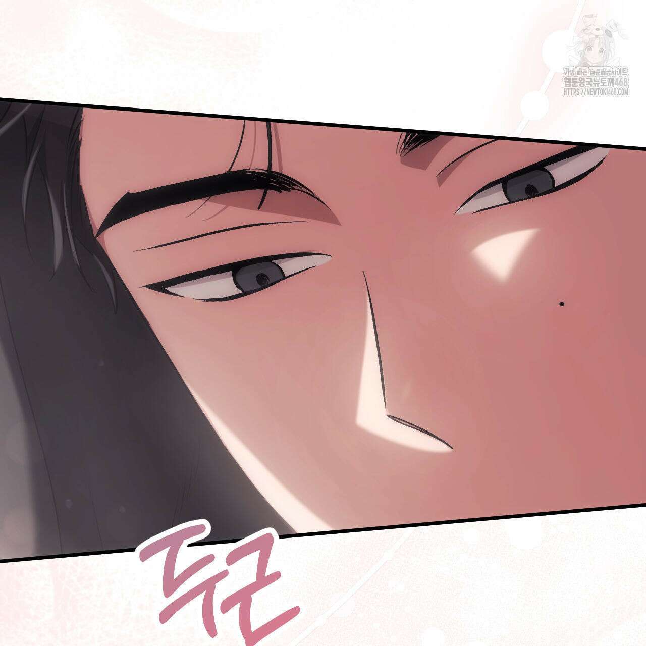 음란한 딸기우유 18화 13