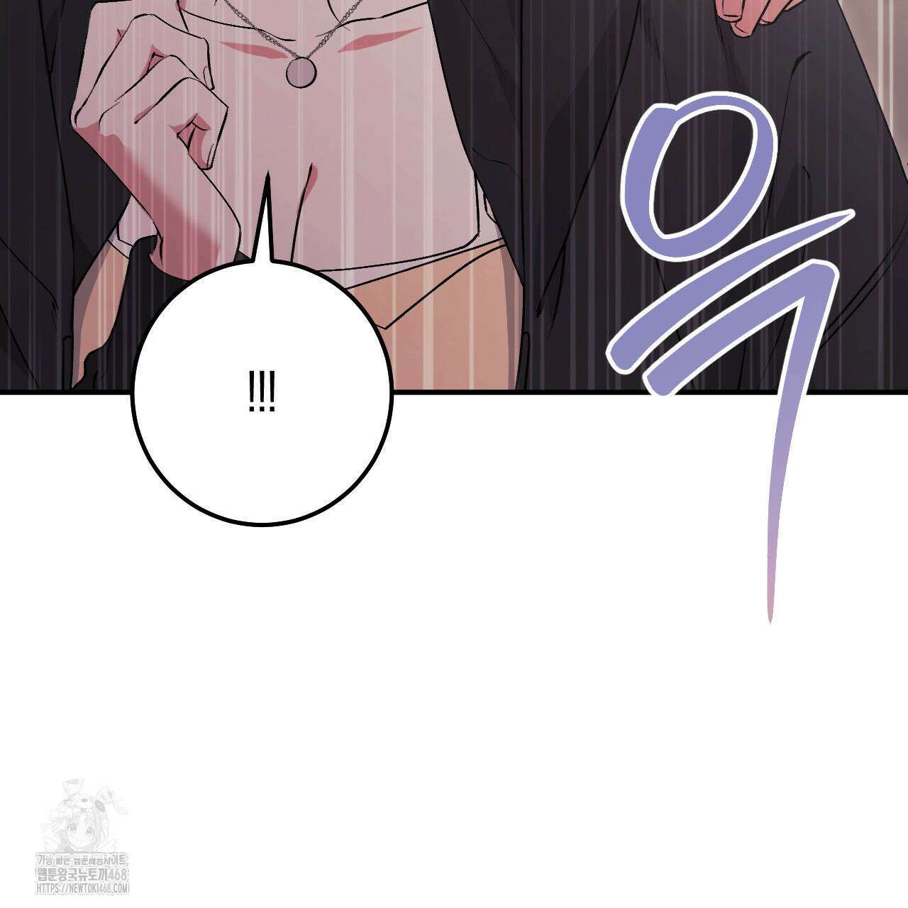 음란한 딸기우유 18화 27