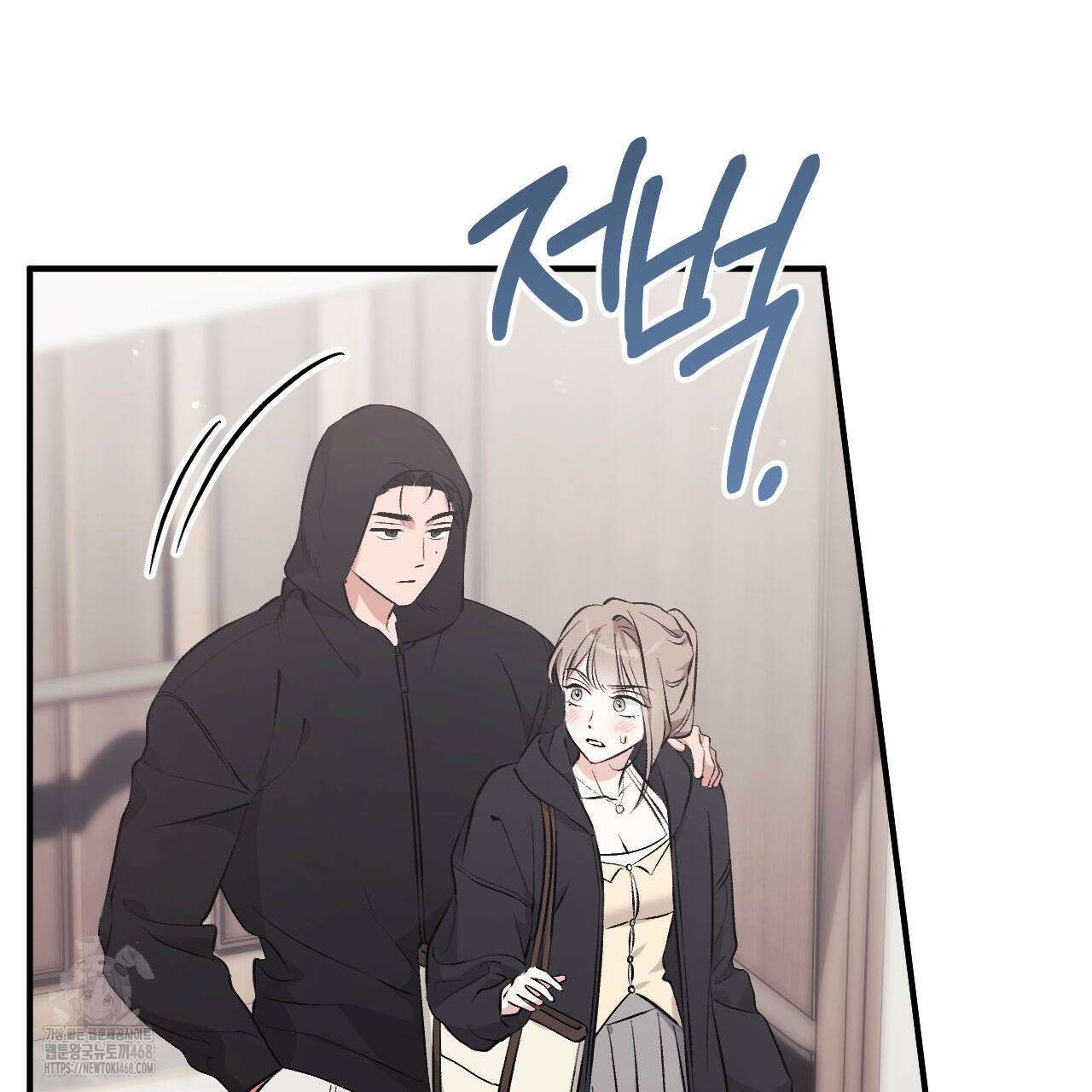 음란한 딸기우유 18화 28