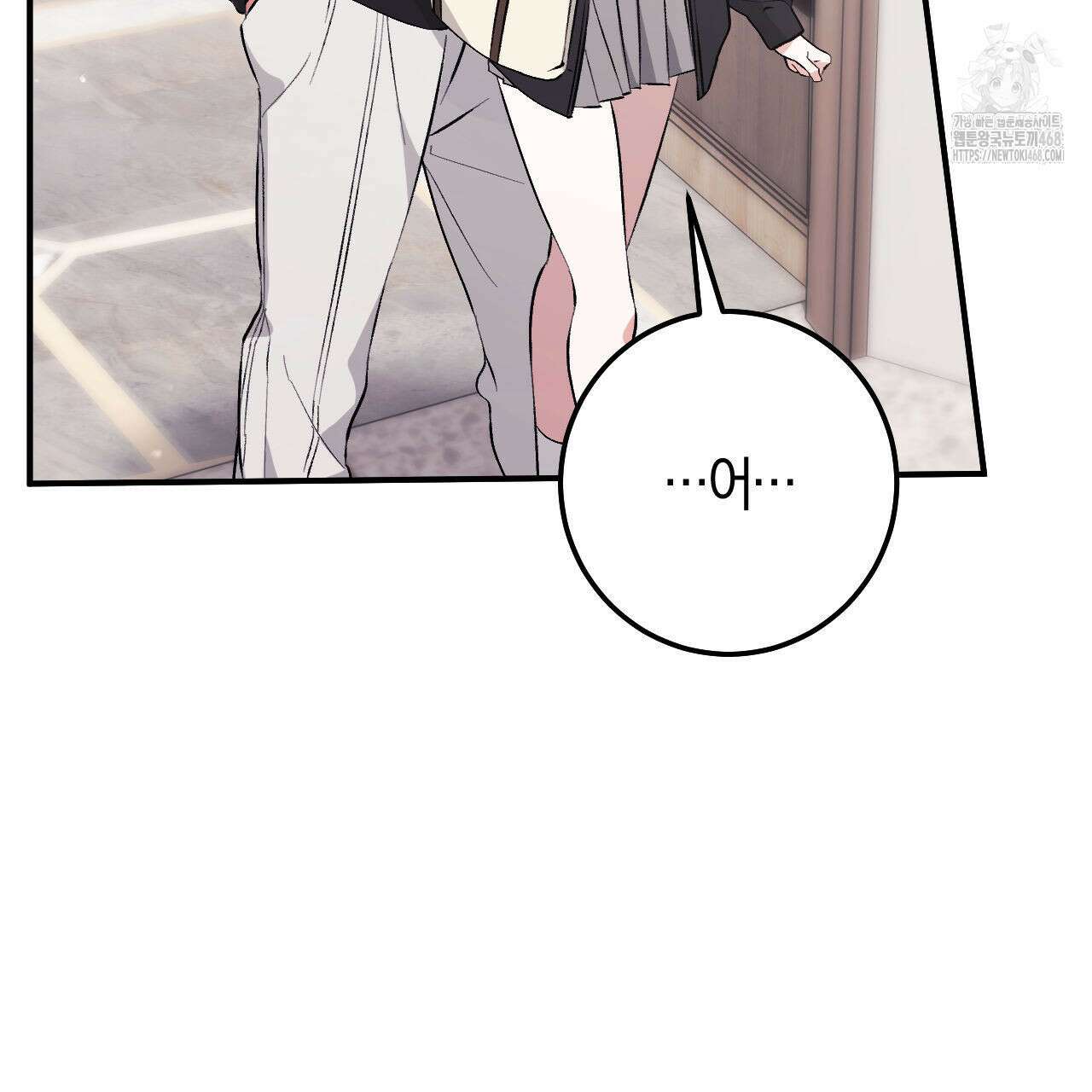음란한 딸기우유 18화 29